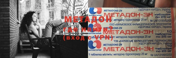 метамфетамин Баксан